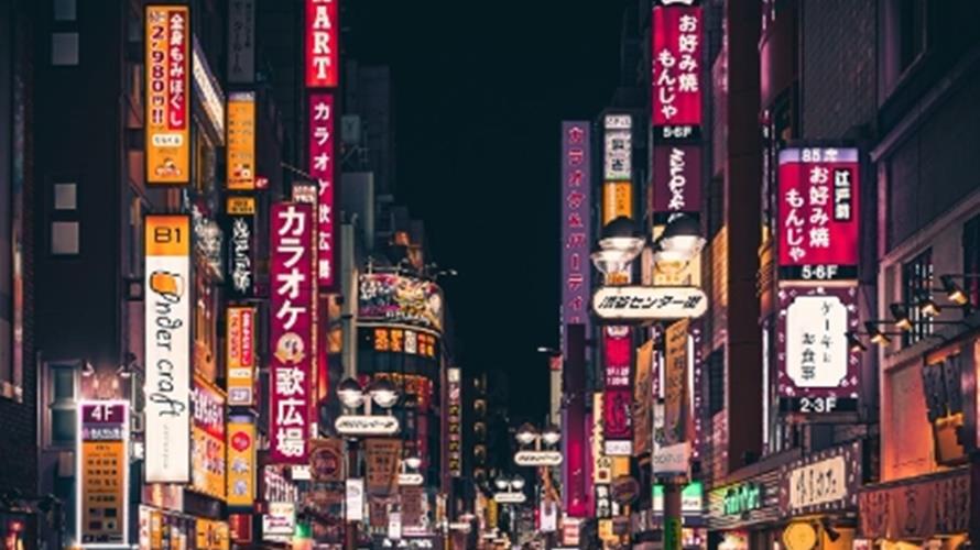 日本冷門卻值得一去地點,網友大推薦。(示意圖/取自pexels)