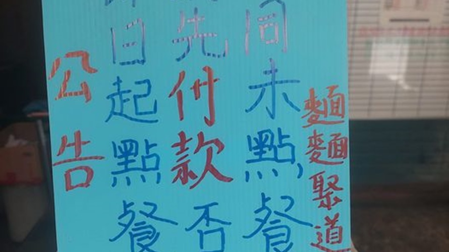 article