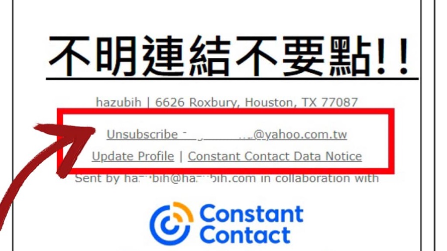 詐騙信也有英文版。（圖／翻攝自桃園刑大預防犯罪宣導臉書）