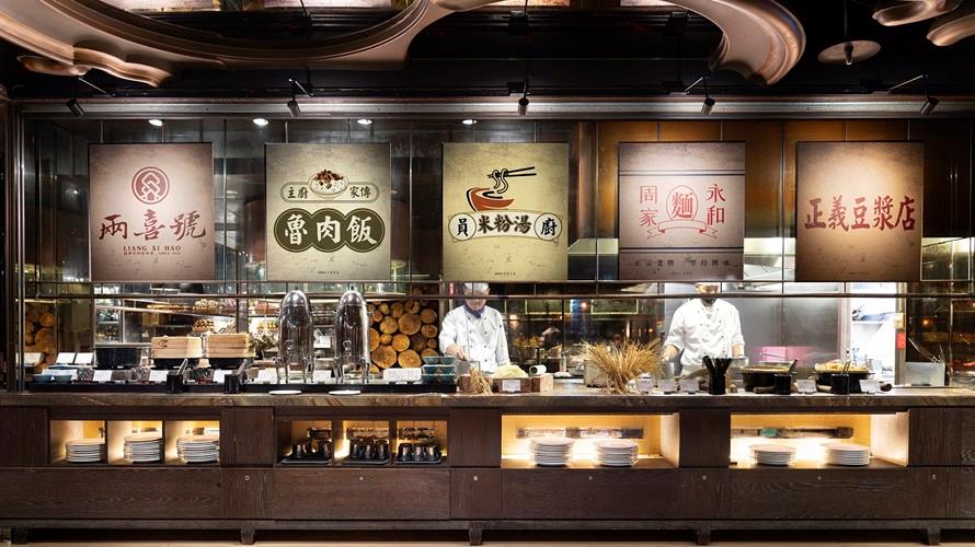 君品雲軒推出五家台式早餐店聯名早餐檯。(圖/君品提供)
