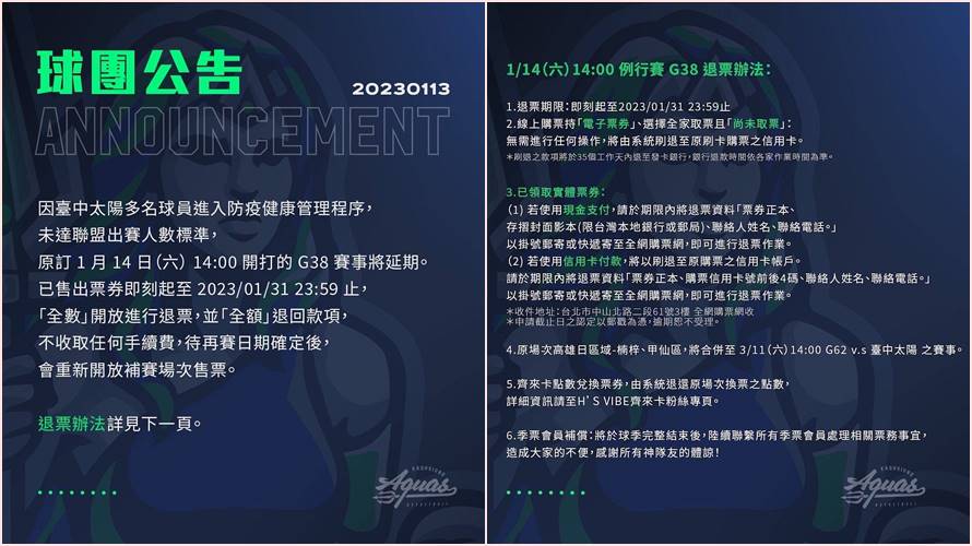 article