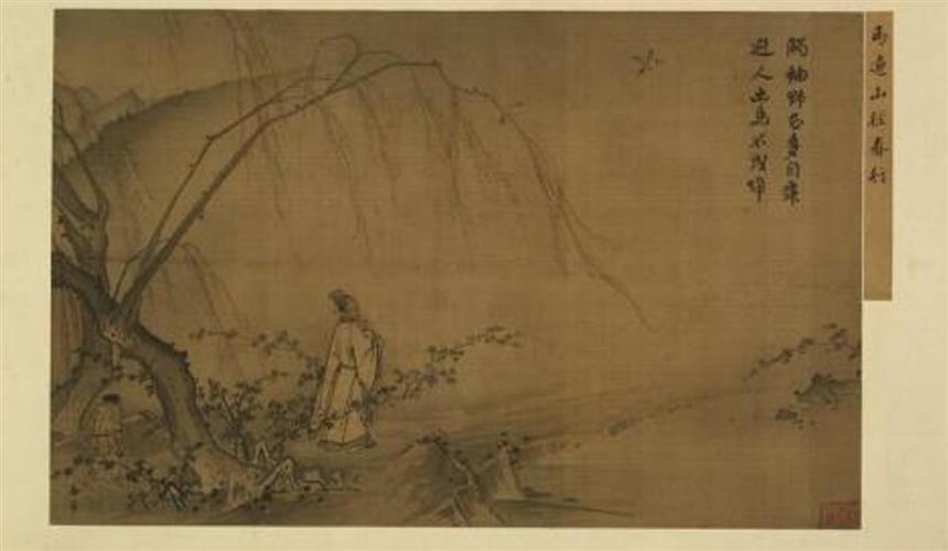 南宋馬遠 山徑春行-1。(圖片來源 : 國立故宮博物院 OPEN DATA)