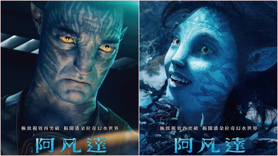 《阿凡達：水之道》劇照。（圖／二十世紀影業提供）
