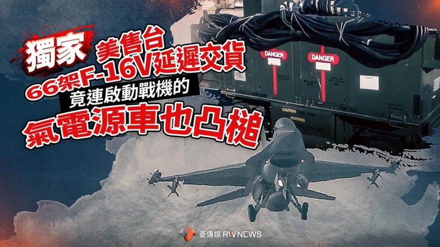 圖/苓傳媒提供