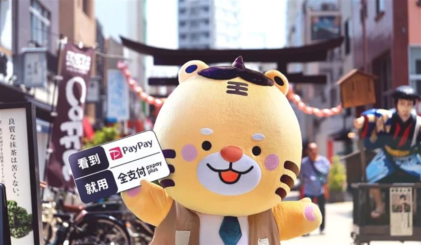 日本上百萬間合作店家,必逛必玩景點、通路等,都能使用全支付輕鬆付款。(圖/全支付提供)