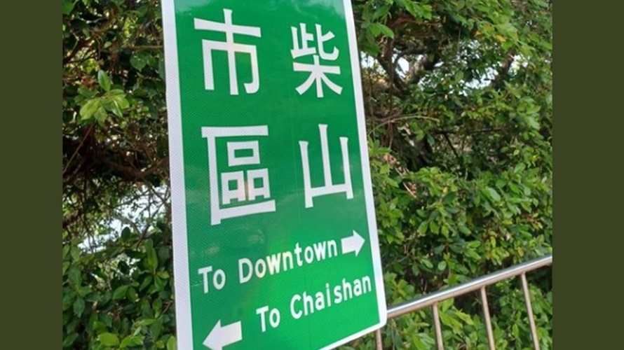 article