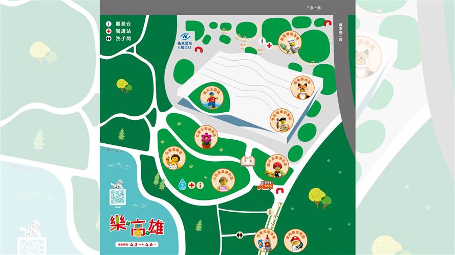 ▲ 樂高雄活動全區導覽圖，一次掌握所有精彩主題區與服務設施。