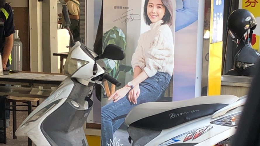 猛一看真的以為女星坐在機車上。（圖／翻攝臉書路上觀察學院）