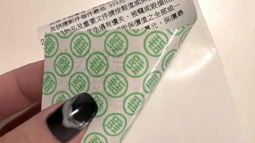 郵局收據貼紙網友愛拿來黏灰塵。(圖/取自Dcard)