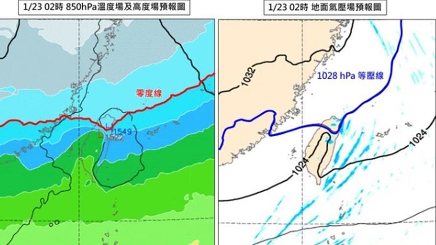 周一已經感受到明顯溫度下降。(圖/翻攝林老師氣象站臉書)