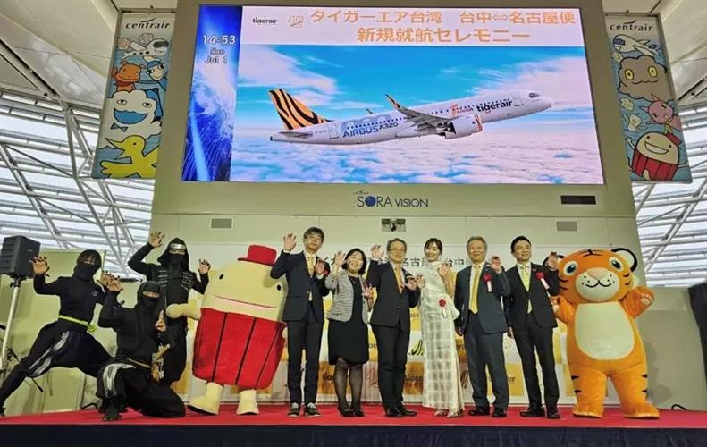 台灣虎航自今日起連續3天接力開航台中-名古屋、台中-東京成田、台中-釜山等3條航線。(圖/台灣虎航提供)