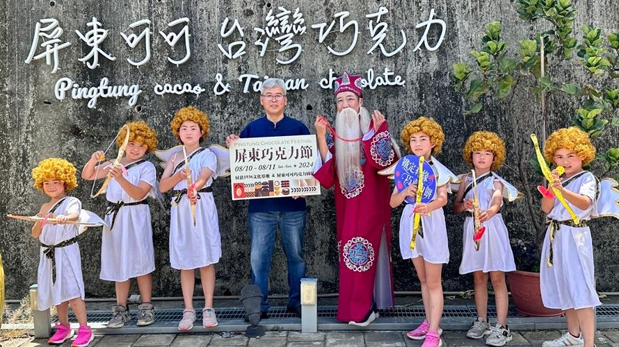 屏東巧克力節中西愛神一起共度情人節。(圖/屏東縣政府提供)