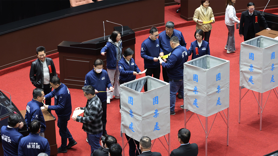 藍白聯手封殺！立法院否決行政院憲法訴訟法覆議案