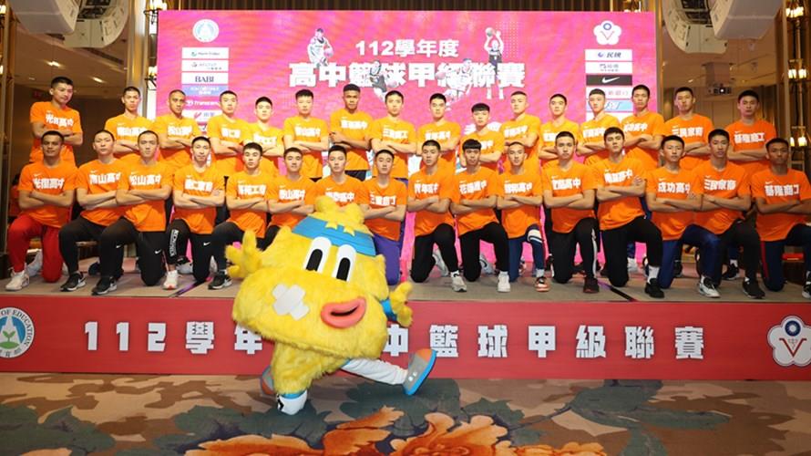 HBL高中籃球甲級聯賽即將開打。(圖/高中體總提供)