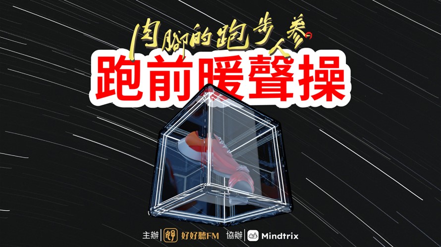 圖/ Mindtrix提供