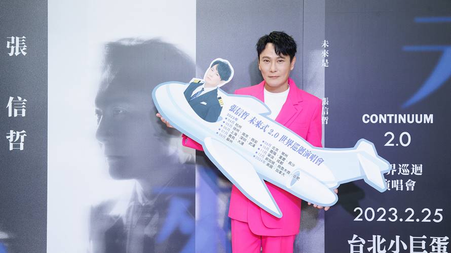 張信哲結束小巨蛋演唱會，宣布2024年唱進美加。（圖／潮水音樂提供）