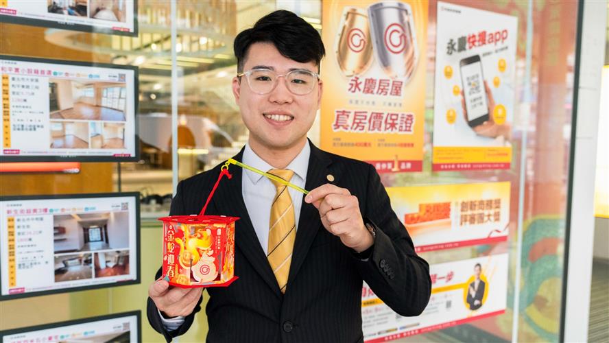 元宵節即將到來，永慶房屋推出金蛇迎春提燈，祝福民眾闔家團圓平安、財運強強滾！(永慶房產集團提供)