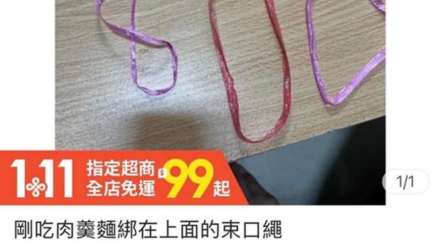 article