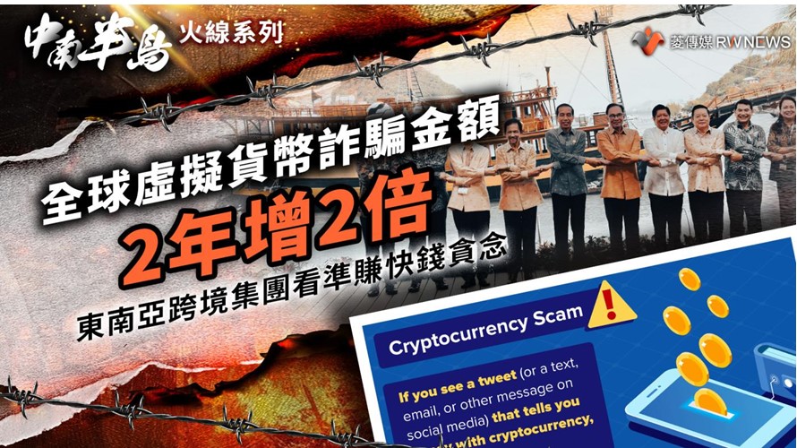 圖/苓傳媒提供