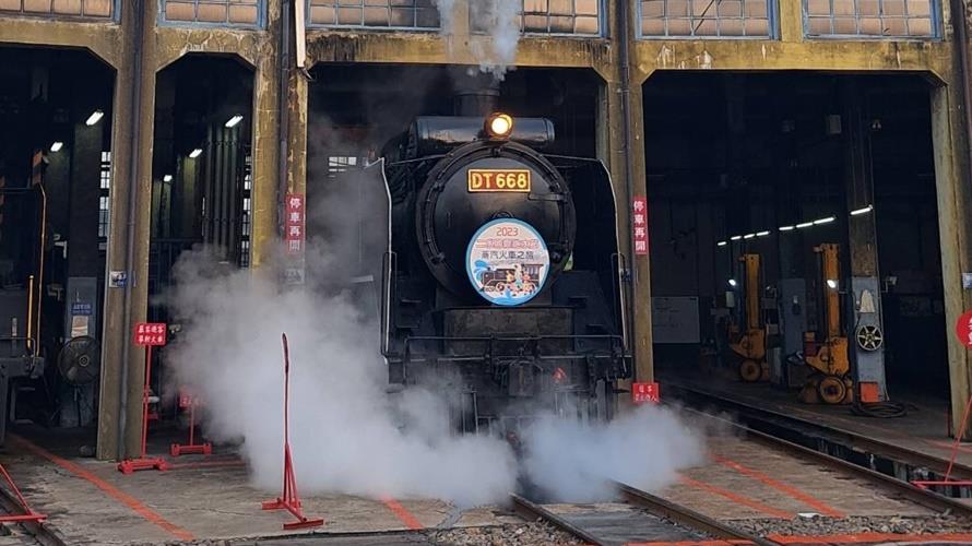 DT668蒸汽機車跑水節可看到。(圖/台鐵提供)