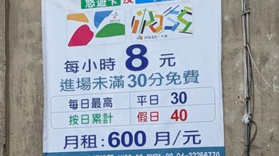 article
