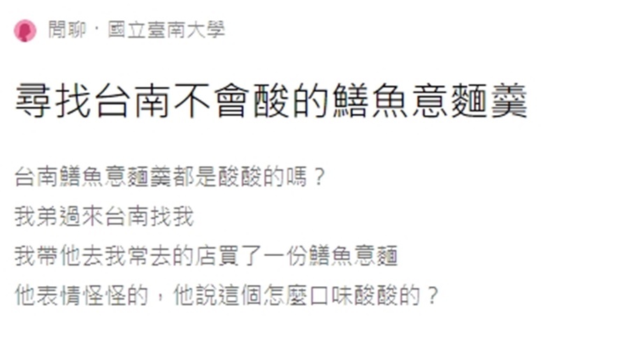 article