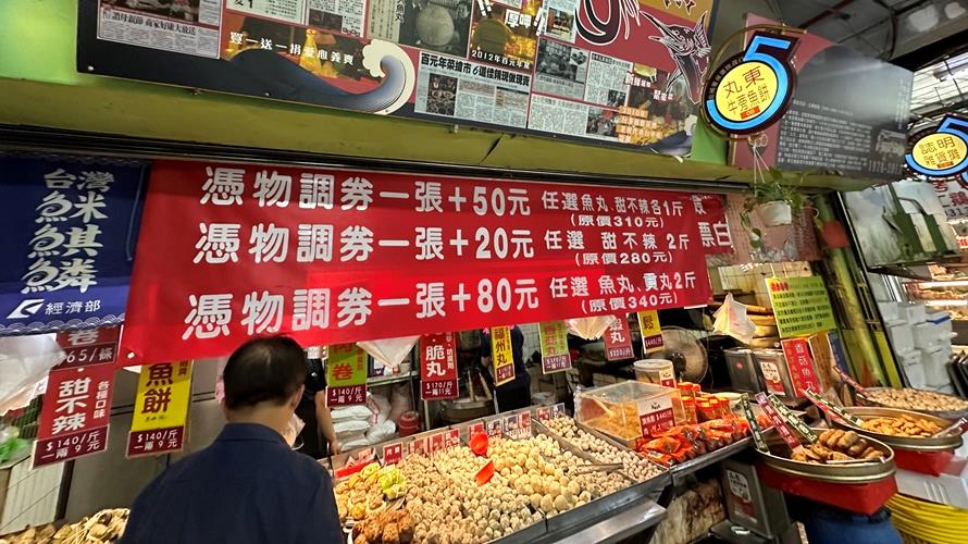 中市物調券將開跑,多家攤商業者推優惠。(圖/台中市政府提供)