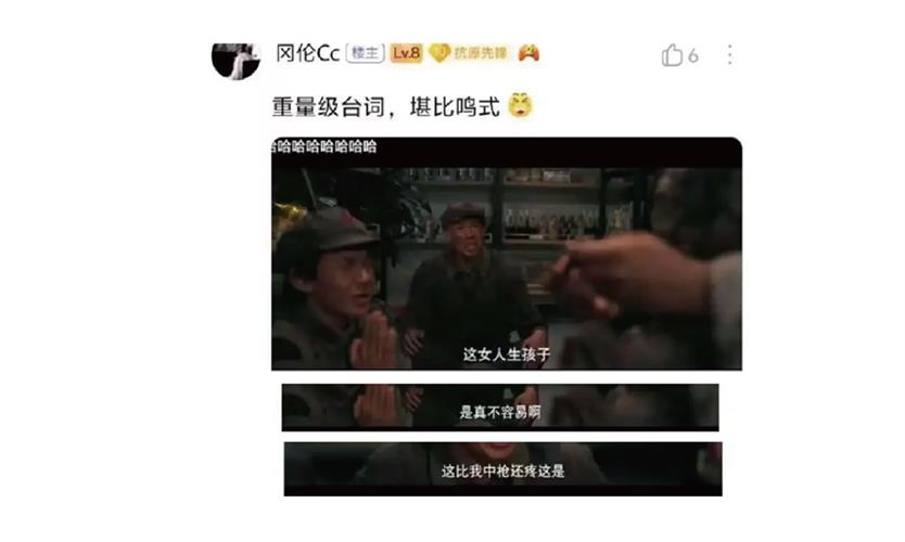 知乎網友揭發批判咪蒙團隊夾帶的「私貨」(https://www.zhihu.com/question/736610465)