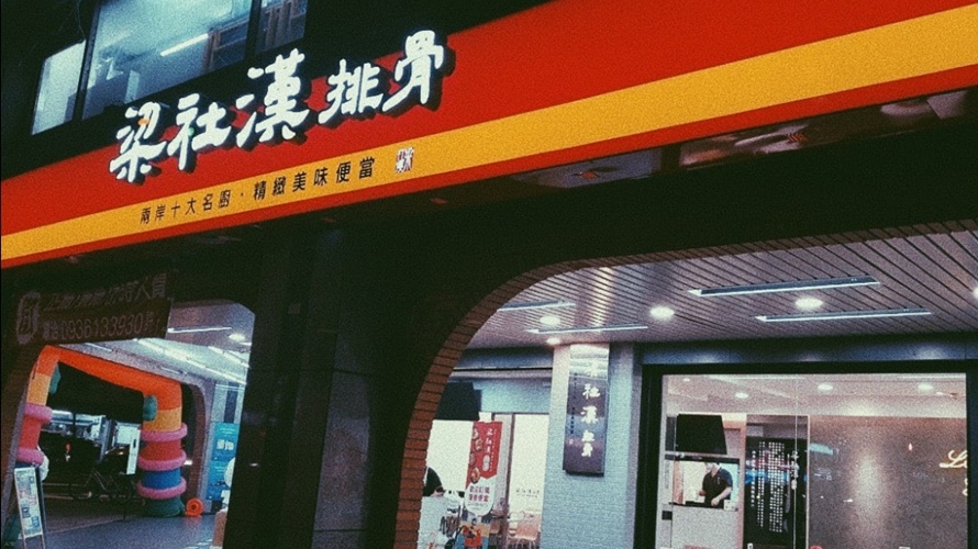 article