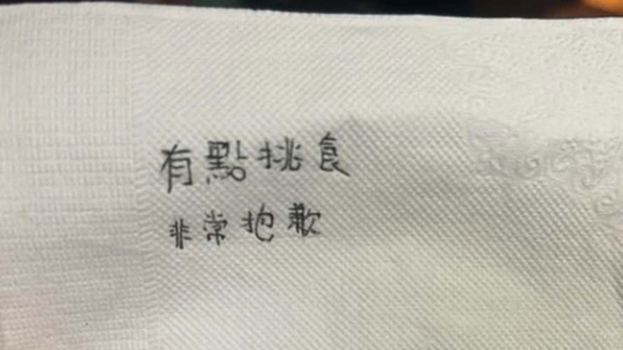 article