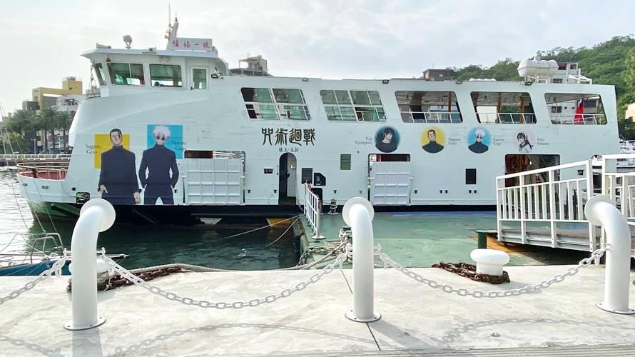 《咒術迴戰》聯名高雄港海上巴士。（圖／羚邦亞洲提供）
