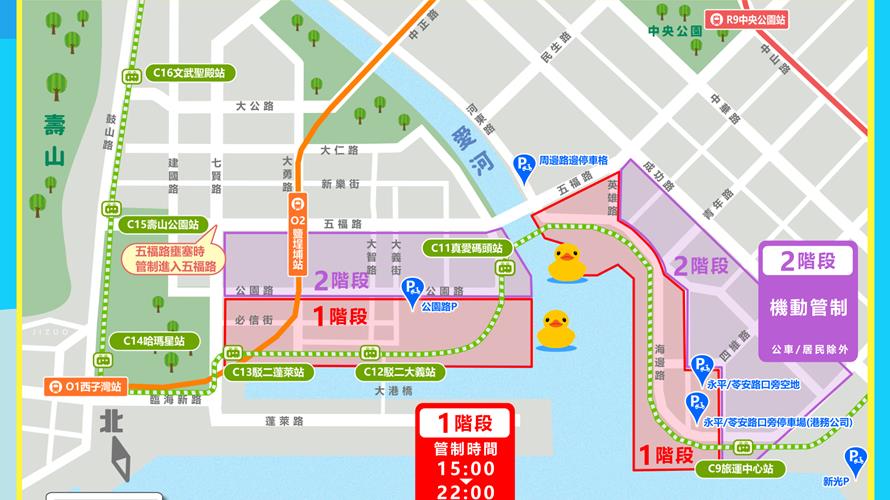 黃色小鴨27日正式登場。(圖/高雄市觀光局提供)