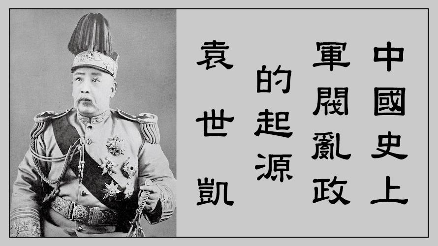 圖/維基百科