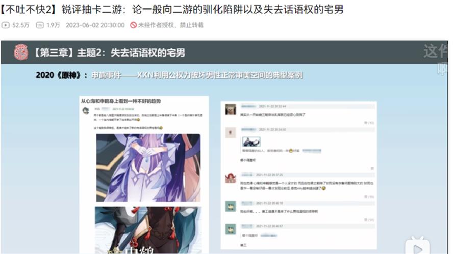 article