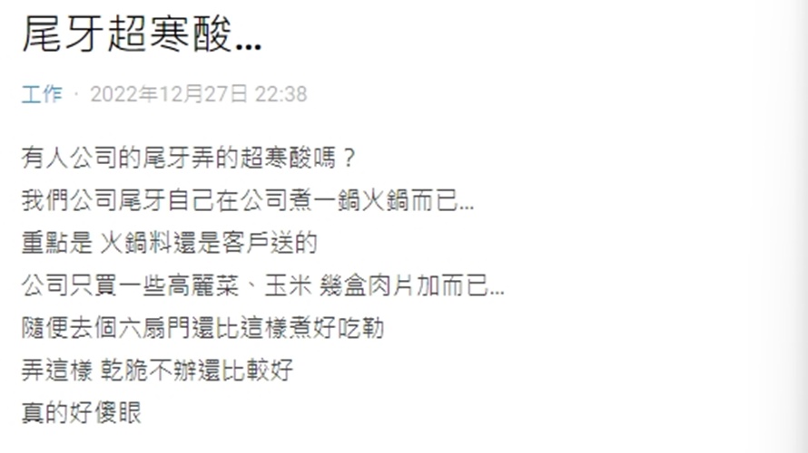 article