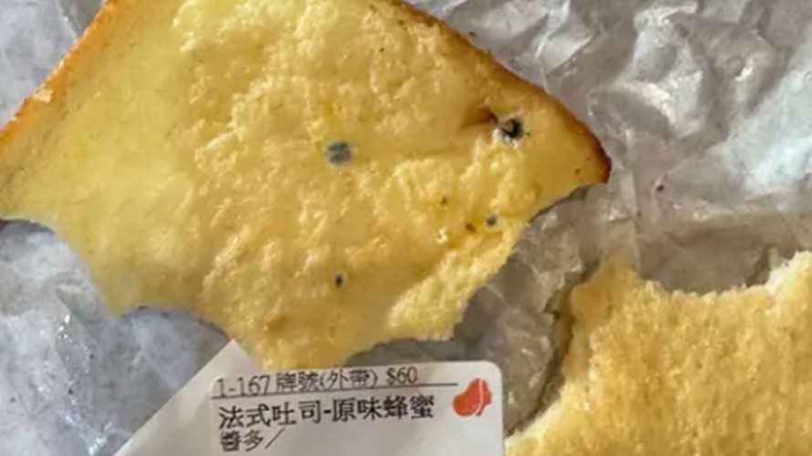 吐司發霉原PO嚇壞。(圖/取自Dcard)