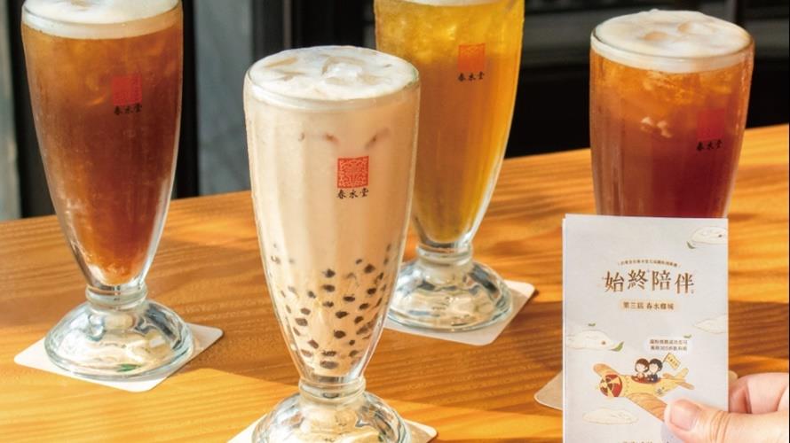 春水堂的珍珠奶茶天花板價,但有網友認為貴的有理。(圖/翻攝春水堂臉書)