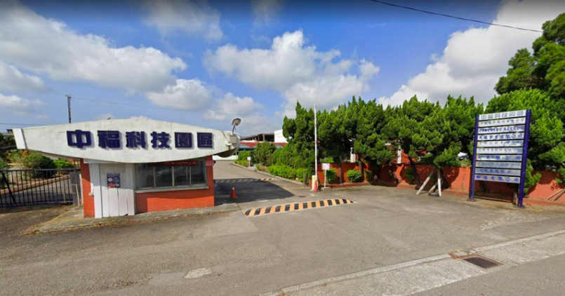 中福經營權決戰1》司改會前執行長變獨董　中壢2萬坪廠地是關鍵