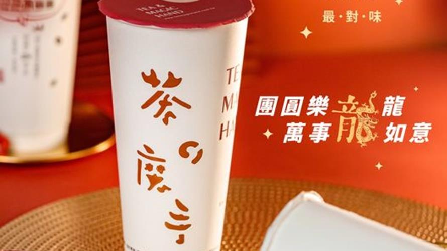 茶之魔手青梅青是不少網友必點選項。(圖/翻攝茶之魔手臉書)