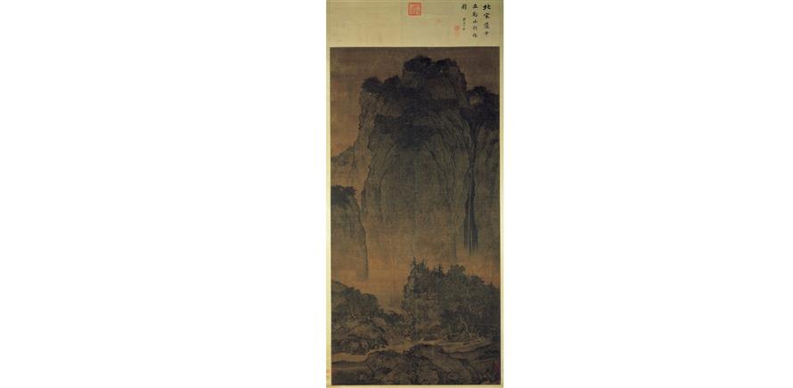 article