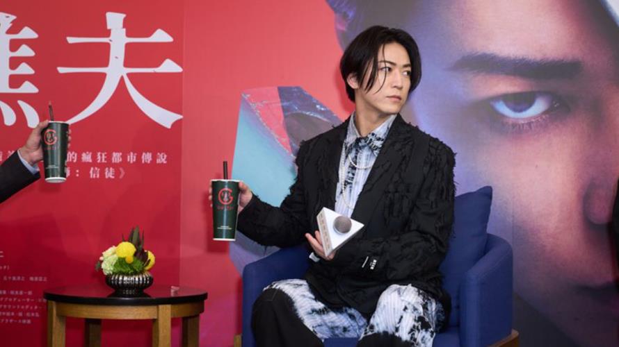 龜梨和也來台宣傳新片 笑稱其自信要感謝父母