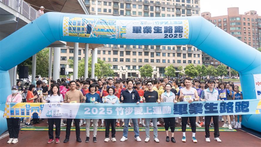▲2025新竹城市馬拉松暖身活動「畢業生路跑」，今日於新竹市立田徑場盛大展開。