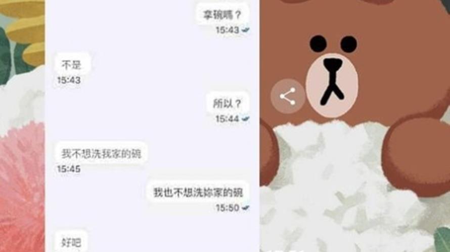 外送員的外加服務讓他很無奈。(圖/翻攝爆廢1公社臉書)