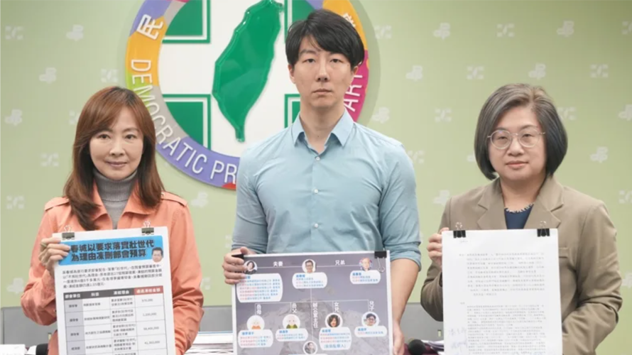 立委推法案竟圖利家族企業？民進黨提案廢除「壯促法」