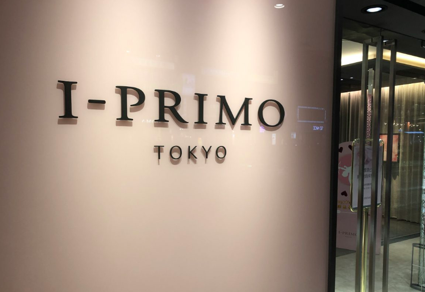 週年慶要來了！新娘怒批I-PRIMO櫃姐話術　「非常不推薦購買」