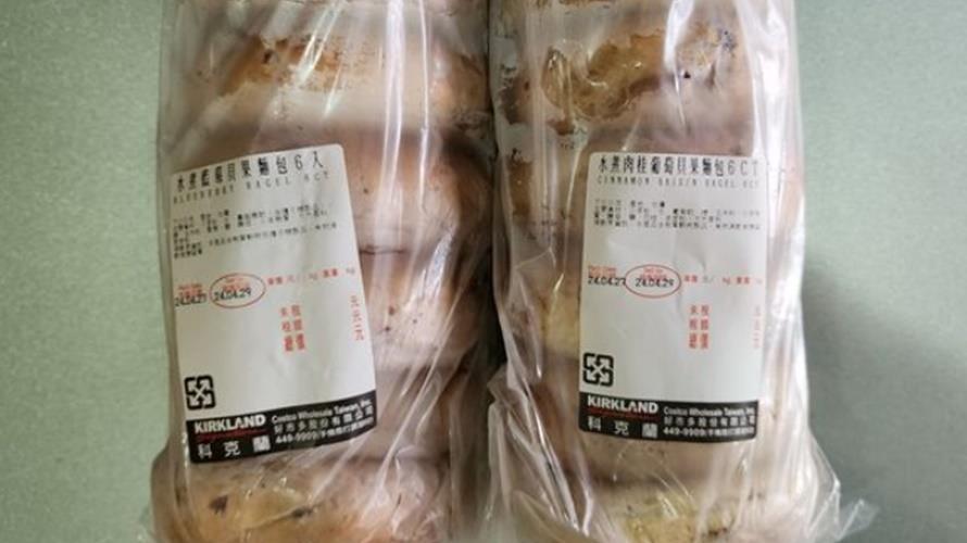 民眾發現好市多水煮貝果價格不便宜。（圖／翻攝臉書Costco好市多 商品經驗老實說）