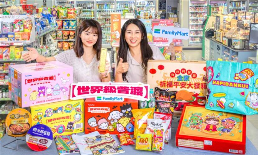 中元普渡全家神應援，三麗鷗福箱、宮廟福箱5種規格便利BUY，買三麗鷗福箱再抽總價值百萬黃金。(圖／全家便利商店提供)