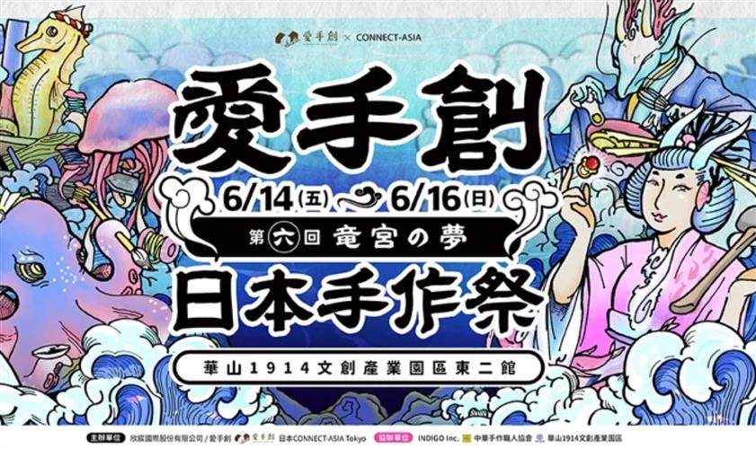 (圖/聯合數位文創提供)