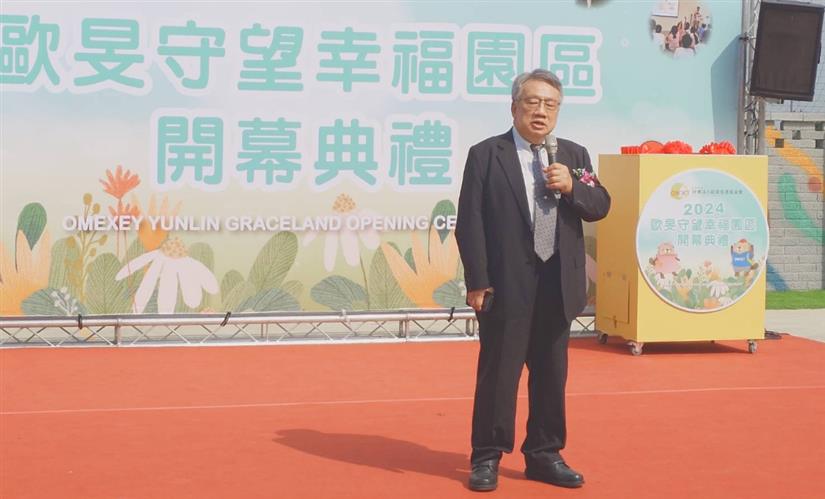 基金會董事長沈明鋒。