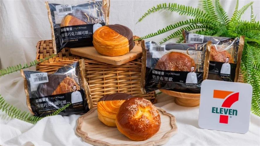 7-ELEVEN攜手「吉可頌丹麥專門店」合作開發3款新品。(圖/7-ELEVEN提供)